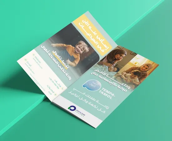 Marketing Materials